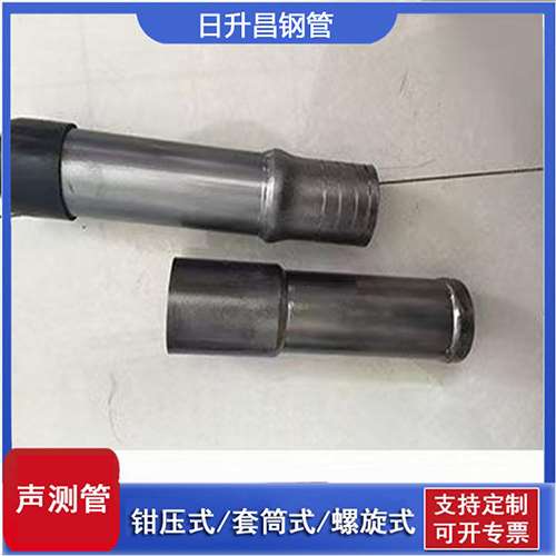 松阳声测管检测前准备工作有哪些